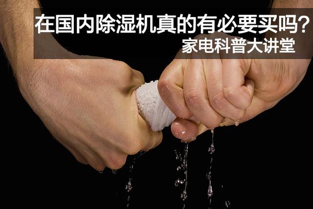 除濕干燥機在生產(chǎn)中有多重要？