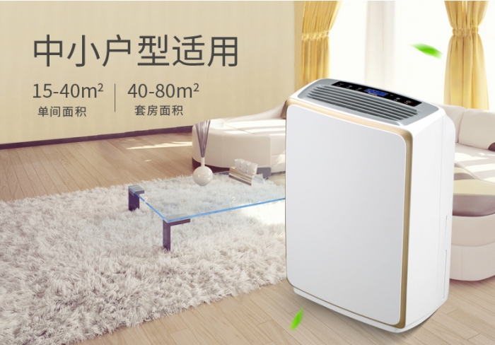 除濕機(jī)大半年沒用，重新用注意哪些？