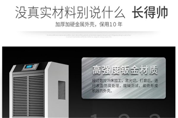 夏天高溫潮濕，奶粉易變質(zhì)，如何“保鮮”？