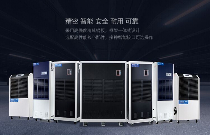 怎么樣干爽度過梅雨季呢?