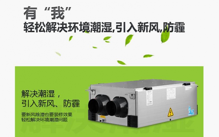 氣流紡車(chē)間加濕器，可降低氣流紡紗斷頭率