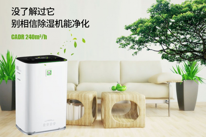 為什么一般車(chē)間和制糖廠(chǎng)都需要采用工業(yè)除濕機(jī)呢？