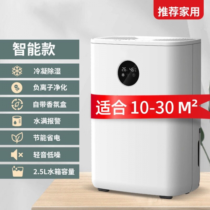 室內裝修，應對新風除濕機如何安裝