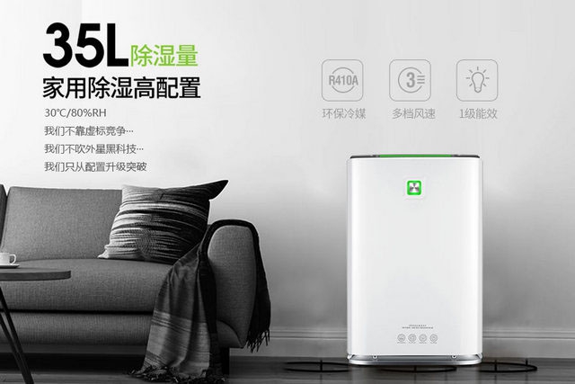 春季家電防潮保養(yǎng)，你做對了嗎？