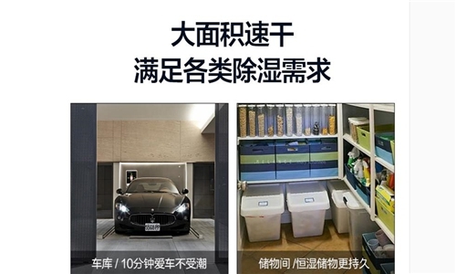 安全環保泳池恒溫除濕機，游泳恒溫除濕系統