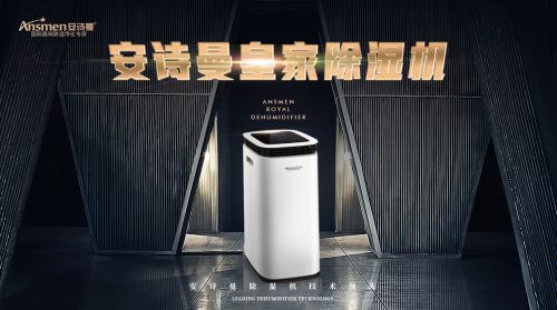 徹底消毒需要好設備，過氧化氫消毒器