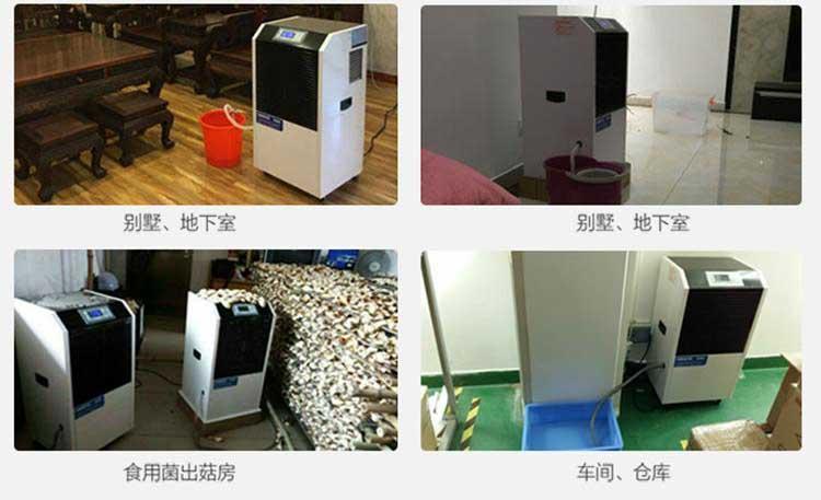 除濕機(jī)的冷凝器的選用原則趨勢