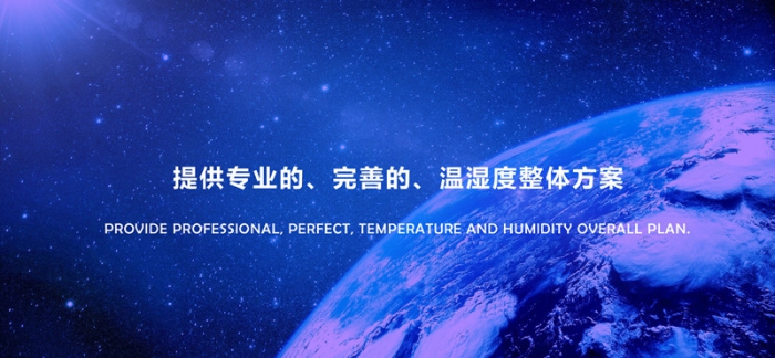 如何根據家庭及辦公場所房間面積大小選擇相應的除濕機?