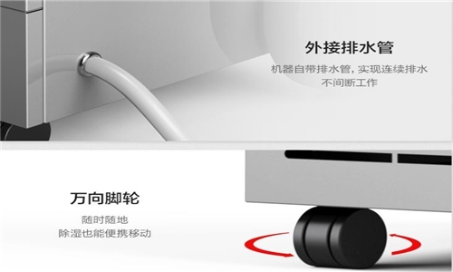 一分錢一分貨，別被低價除濕機忽悠啦