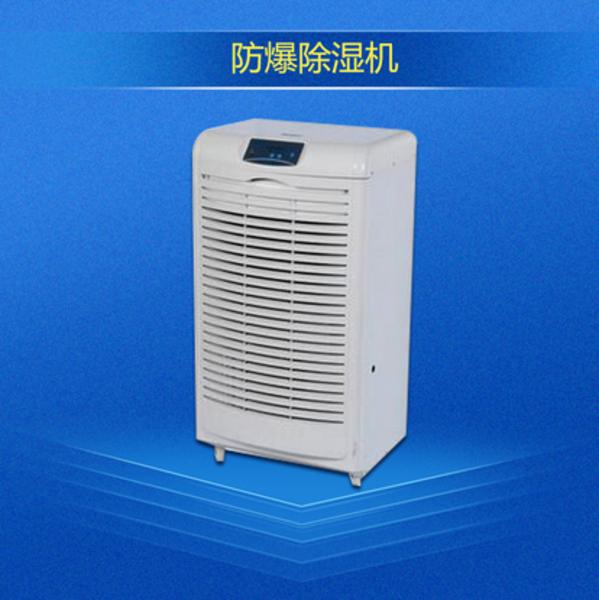 連續陰雨被子潮濕怎么辦？