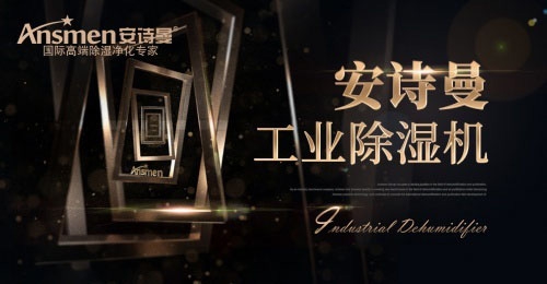 買工業加濕器，貪便宜必吃虧