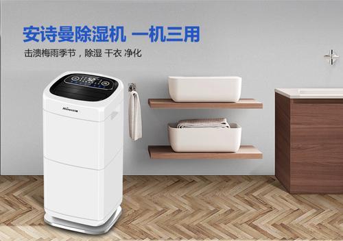 防爆除濕機，危險品倉庫專用防爆除濕機