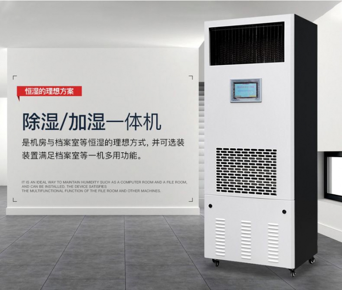 每日新鮮更要注重安全，乳制品車間除濕機必不可少