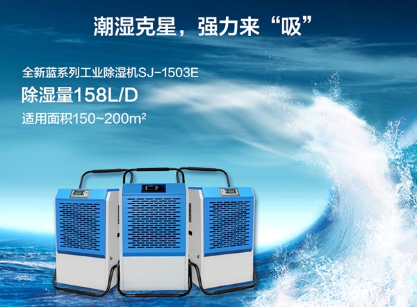 醫院環境空氣物表消毒機，病房環境物體表面滅菌系統