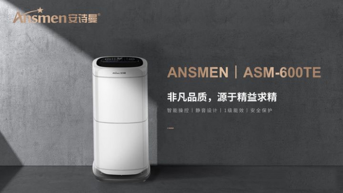 分析：除濕機(jī)經(jīng)銷(xiāo)商 如何成功轉(zhuǎn)型為品牌廠商