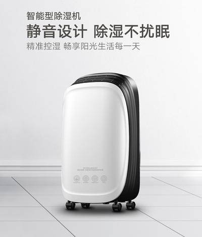 工業除濕機是根據哪些原理開展干躁的？