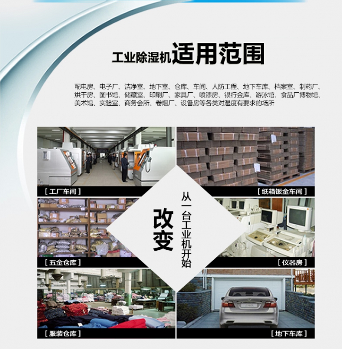 棉紡專用加濕器，棉紡廠加濕節能高效