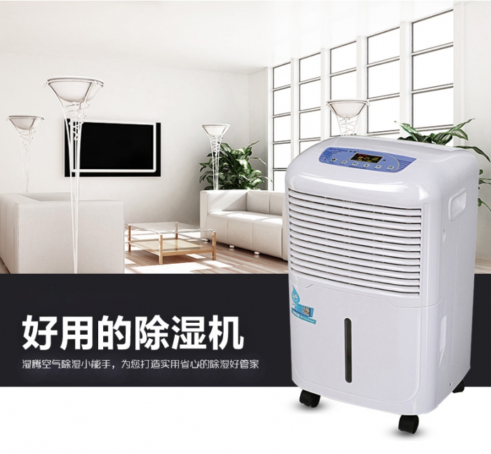 智能除濕機，讓干爽觸手可及