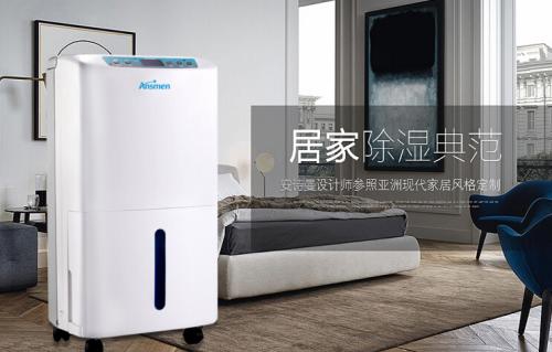 印刷行業除濕機