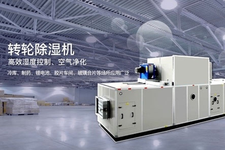 “回南天”，被子濕冷難入眠，潮濕如何搞定？