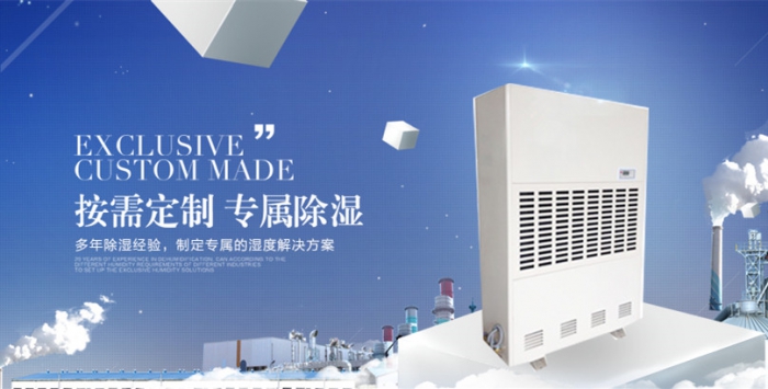 全自動過氧化氫消毒器，自動化過氧化氫消毒噴霧器