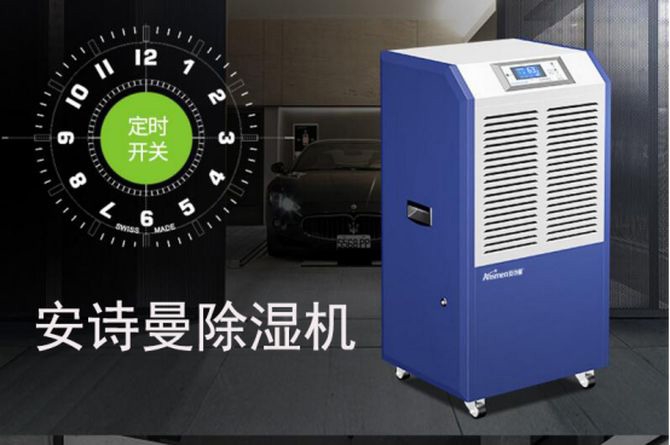 雨季高效除濕這樣做,給你一個舒爽的生活環(huán)境!