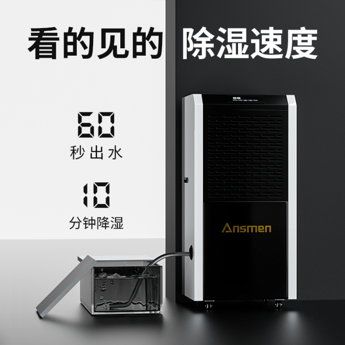 運(yùn)用電子車(chē)間加濕器，電子廠車(chē)間靜電可防可控