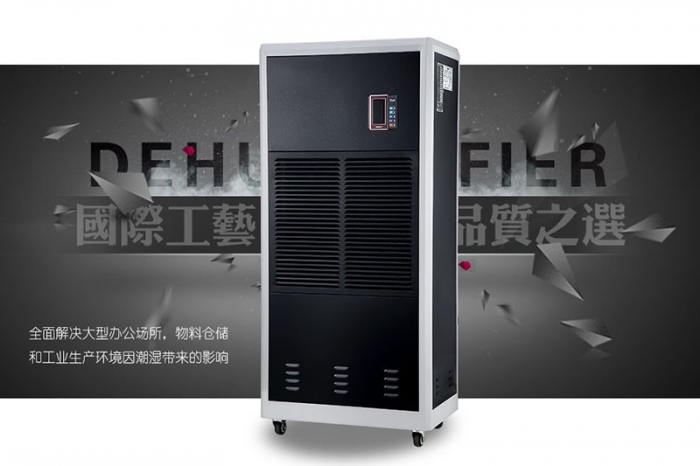 高溫烘房怎么除濕？烘房用耐高溫除濕機(jī)