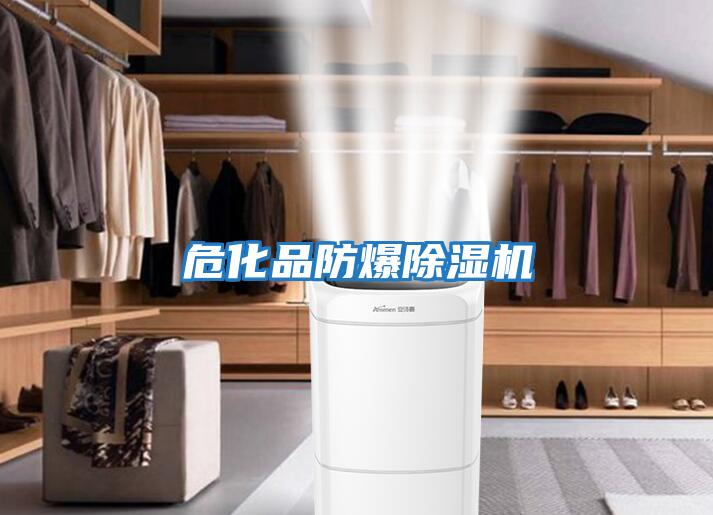 ?；贩辣凉駲C