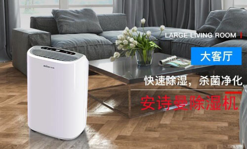 空氣濕潤對人體健康有什么影響？